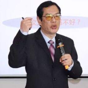 阎夏林