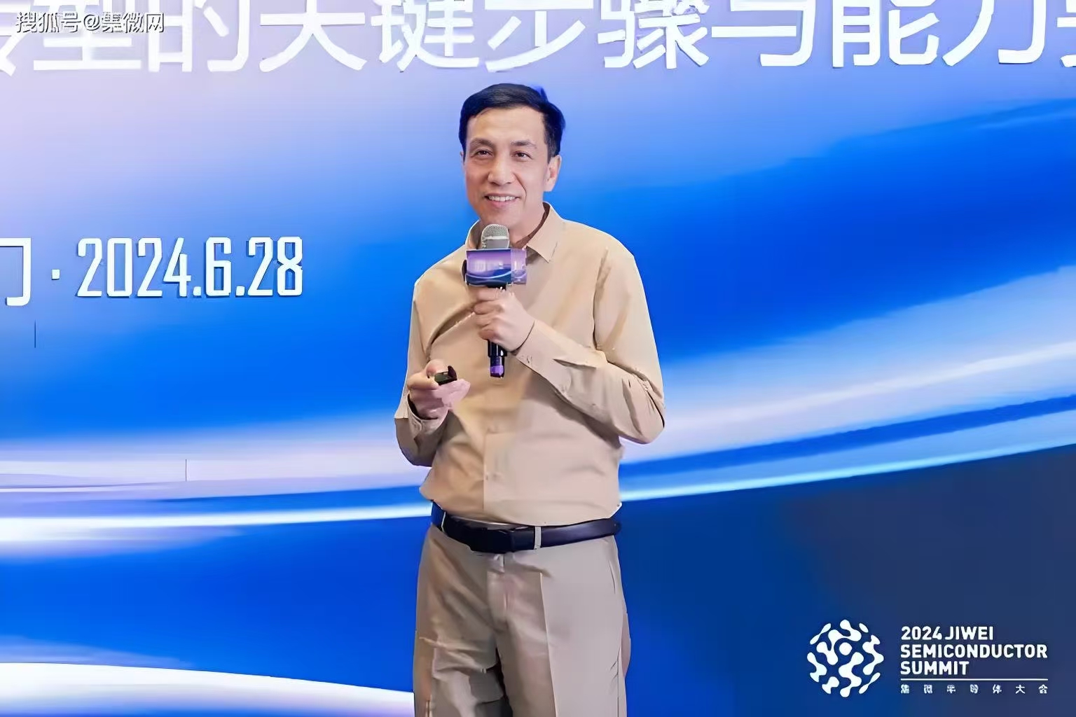 《总裁教练营——卓越领袖的成长殿堂》