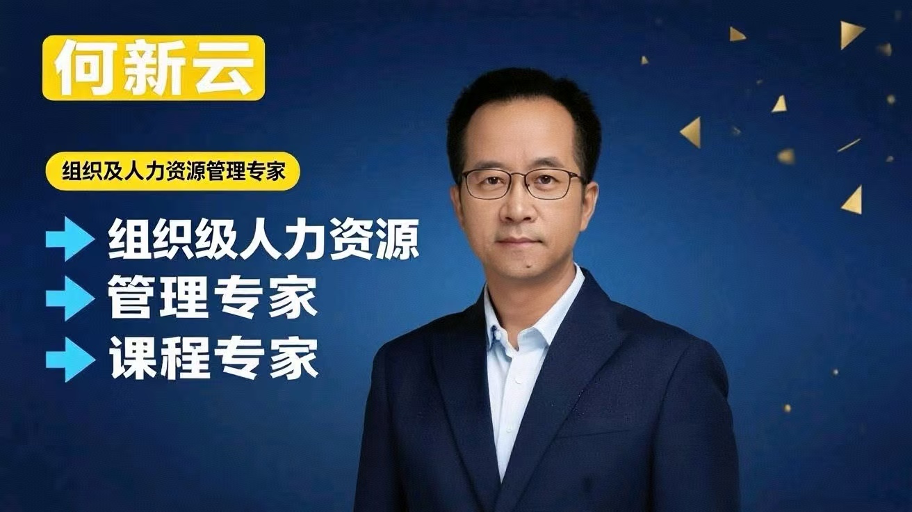 取消销售提成制暨管理变革记（二）