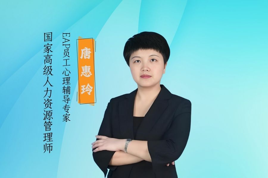 《HRBP-人力资源部门如何支持业务部门的工作》课