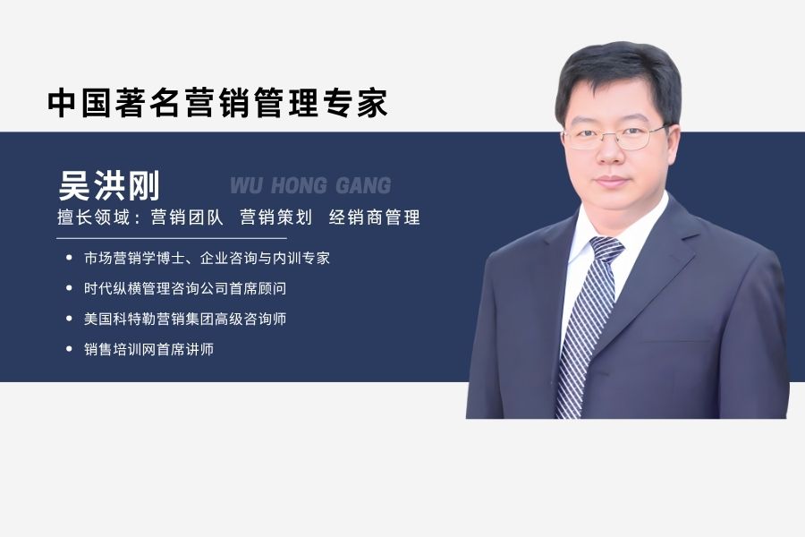 金牌业务员培训