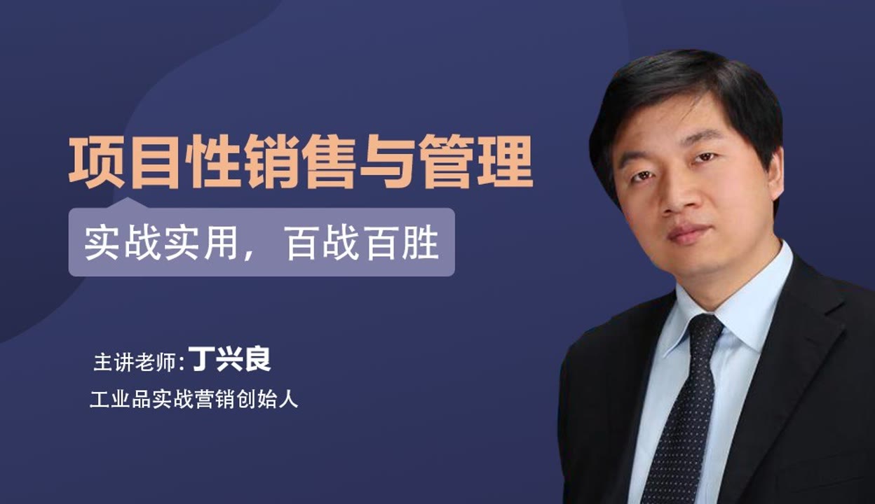 优质服务链打造客户忠诚度