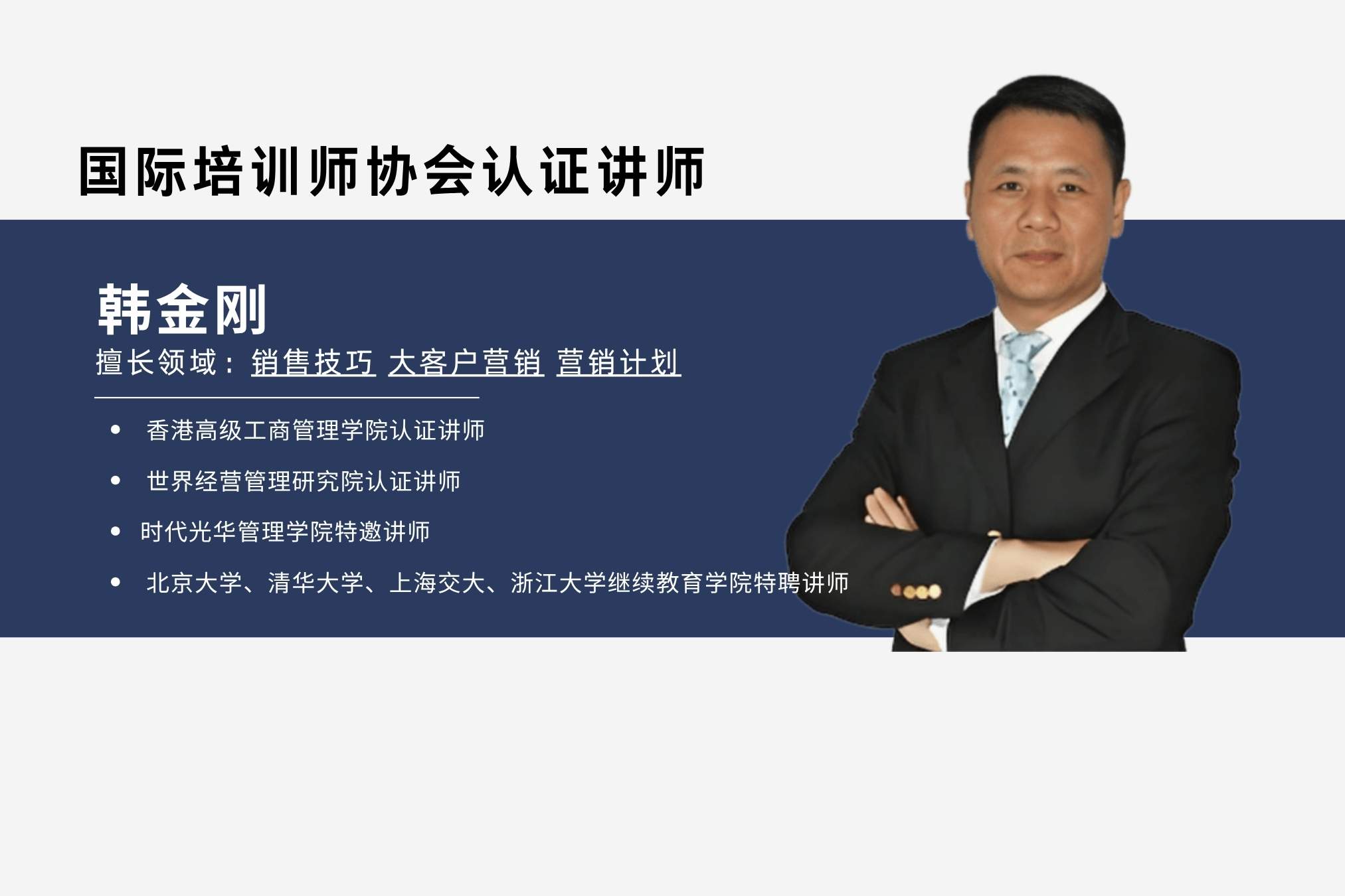 中国政商关系与政府事务公关