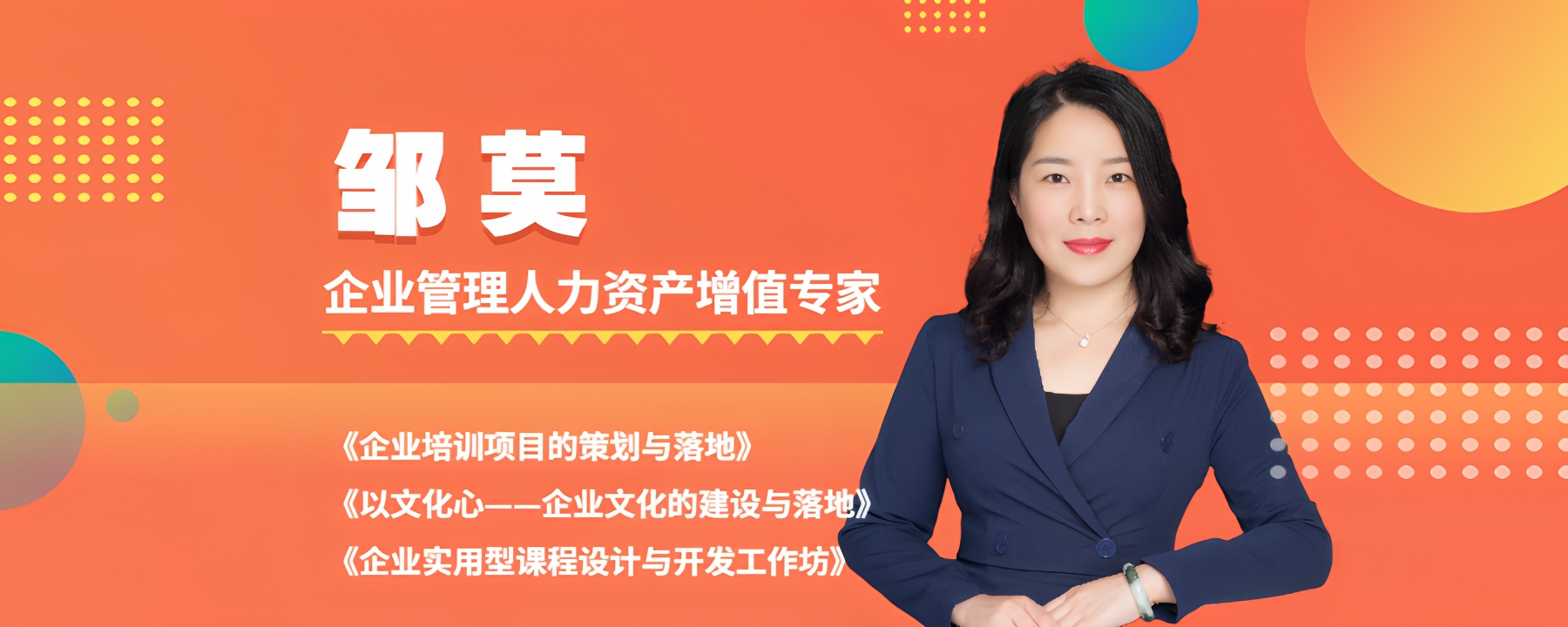 乐在工作——从优秀到卓越的职场秘密