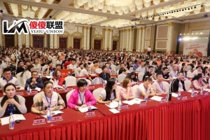 周凌峰:合伙人股权“道法术”(3天)