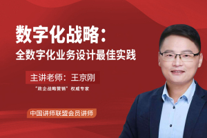 国企改革三年行动专题之： 构建世界一流财务管理体系