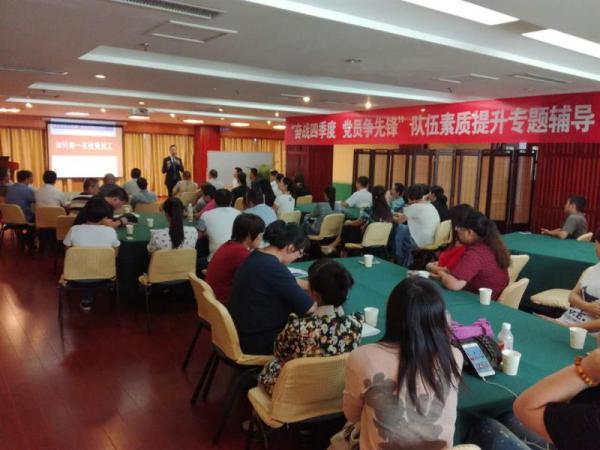 《中层管理干部管理技能（SMTP)提升培训》