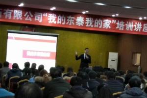 团队执行与管理沟通