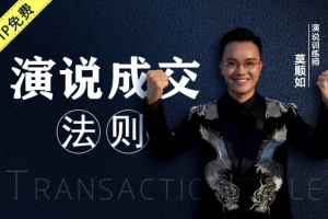 营销经理核心技能培训