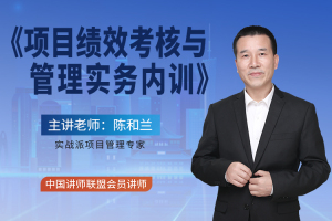 产品经理管理实战训练