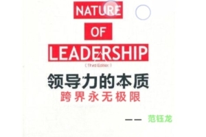 TRIZ创新理论与应用培训