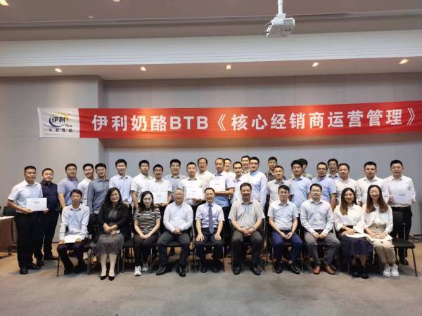 王同 | 重客管理：经销商联合生意计划(JBP)