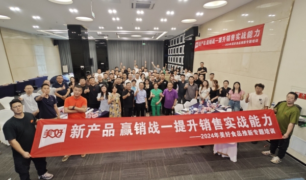 王同 | 新产品赢销战：新品成功上市