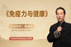 简易传统华佗五禽戏