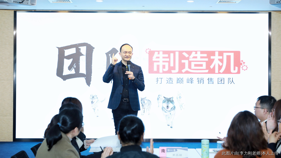 从“我要加钱”变成“我会赚钱”，李力刚谈谈判思维蜕变