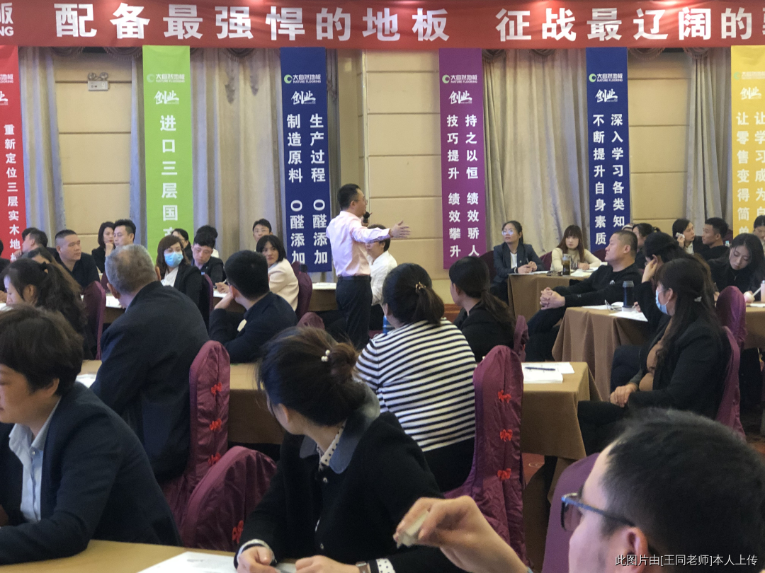 5招：让员工发狠，让团队能战